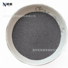 硅铁合金粉 75硅铁粉 45硅铁粉 60硅铁粉 雾化硅铁炼钢多种规格