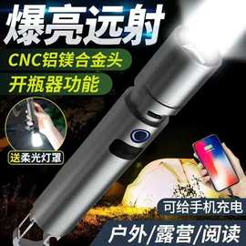 新款白激光手电筒伸缩变焦带USB充电宝功能挂钩开瓶器远射高亮