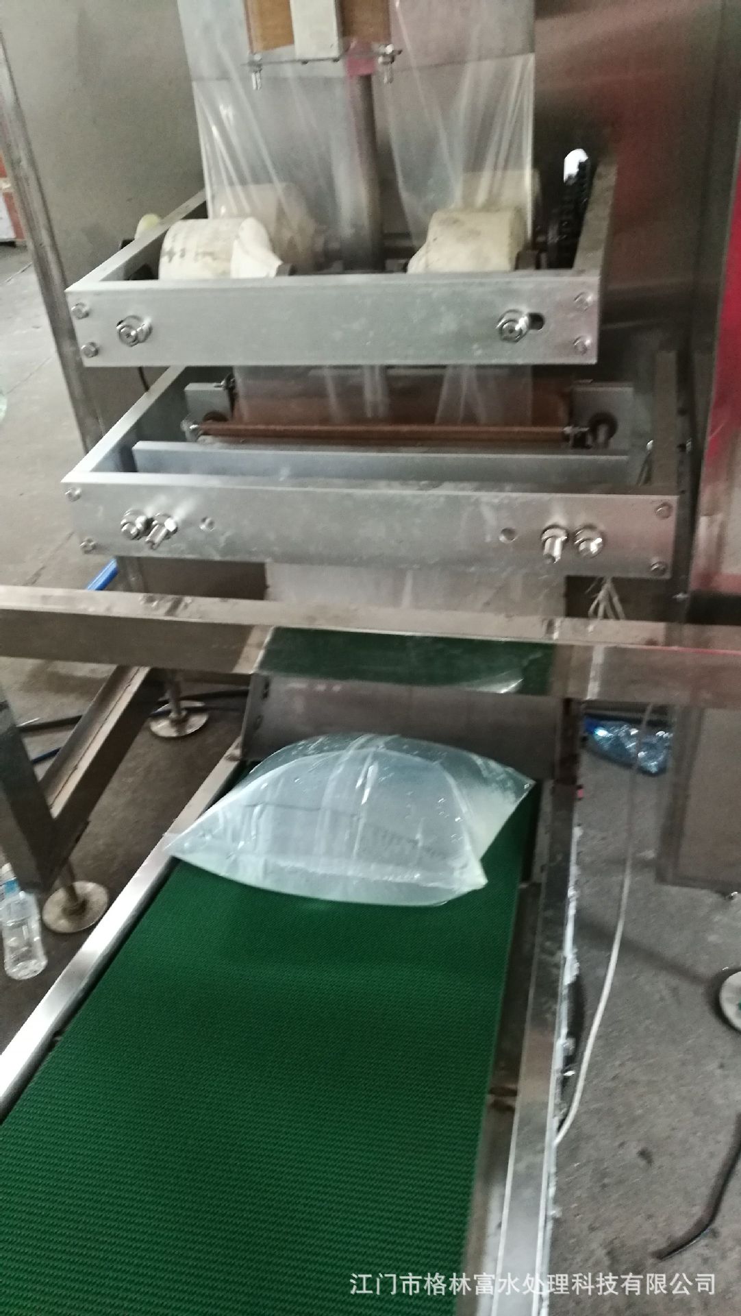 袋装液体包装机 液体包装机 纯净水袋式包装设备全自动袋式包装水