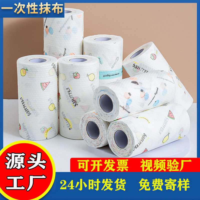 kitchen napkin disposable rag lint-free dishcloth oil-free kitchen paper wet and dry dual-use lazy rag