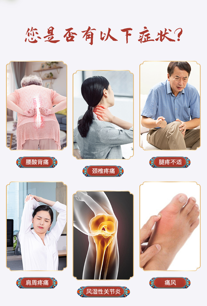 源头厂家舒筋健腰膏颈椎痛腰椎痛关节痛通风膝盖痛涂抹按摩膏乳膏