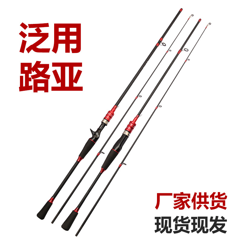 Carbon Lure Rod Wholesale M Adjustable Luya Rod Straight Handle/Pikestaff Fishing Rod Medium and Fast Adjustable Luya Rod Set