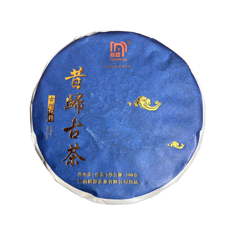 龙芮茶2020年昔归古树青饼200g普洱茶生茶 春茶花果香 昆明干仓