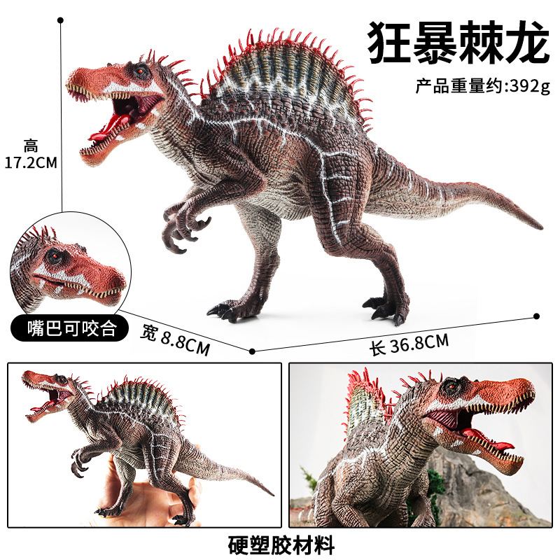 Jurassic Dinosaur Toys for Children Simulation Wild Animal Ornaments Tyrannosaurus Tyrannosaurus Dragon Dinosaur Model Suit