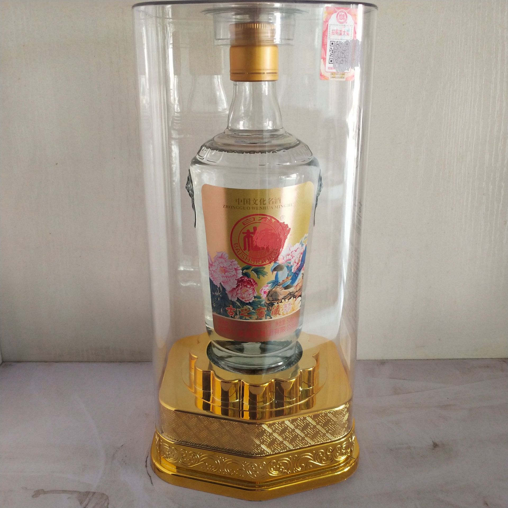 白水杜康年份窖龄n30酒 52度浓香白酒 整件6瓶500ml装量大从优