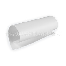 白色半透明聚丙烯胶片 PP磨砂薄板卷材料印刷