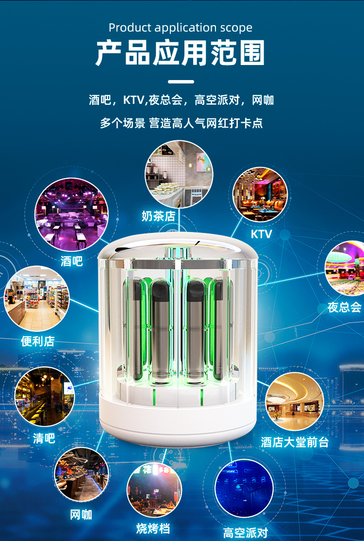 wx-t11 酒吧桌面ktv小型无人自助售卖机解酒液酵素迷你智能贩卖机