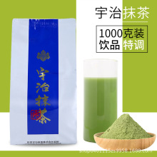 日本宇治抹茶粉奶茶烘焙抹茶粉抹茶拿铁速溶抹茶粉冲饮奶茶店专用