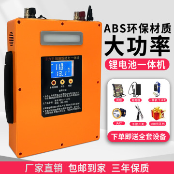 财富阳刚逆变器大功率机头一体机12v锂电池全套大功率带充电大容