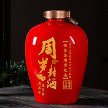 纯粮酿造女儿红白酒 52度480mlx6坛 婚庆 喜宴 满月酒_阿里巴巴找货