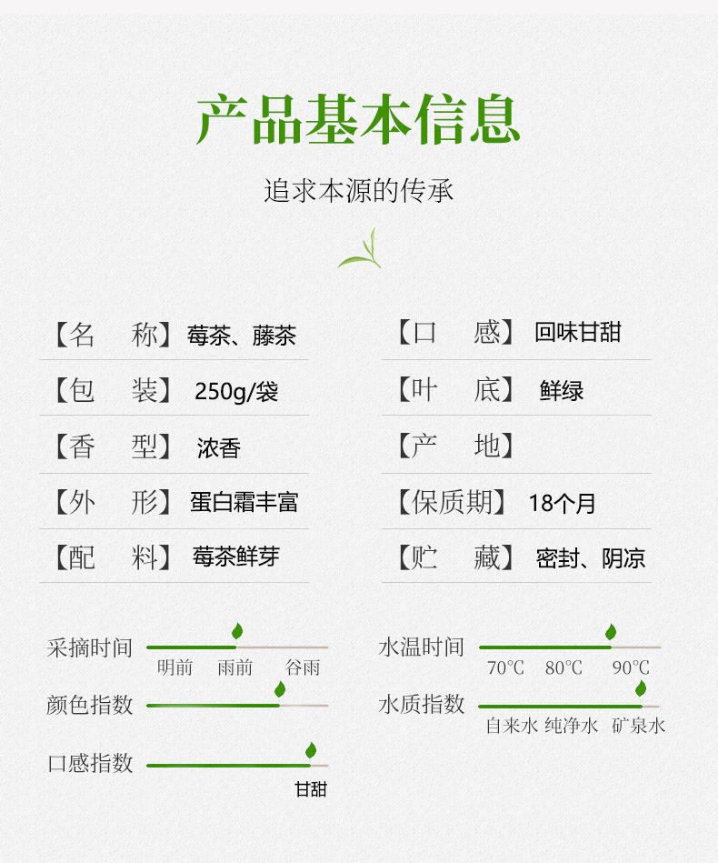 【散装批发】张家界莓茶芽尖龙须恩施藤茶永顺莓茶原产地代发500g