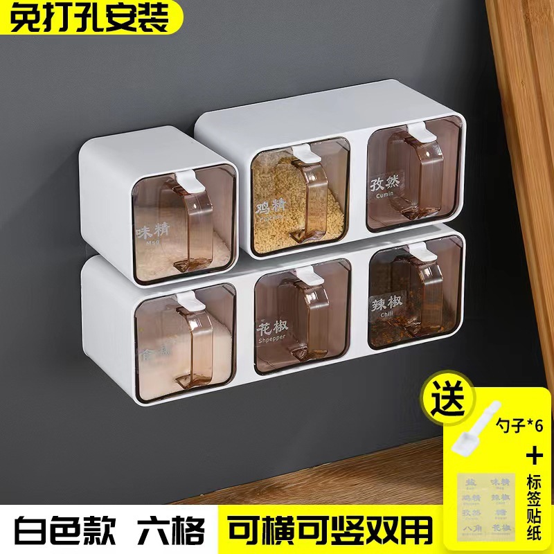 Seasoning Box Wall-Mounted Seasoning Jar Household Kitchen Salt Gourmet Powder Combination Set Integrated Multi-Grid Seasoning Box Wholesale