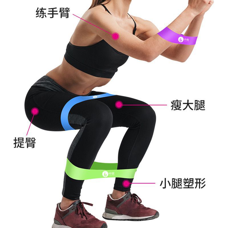 弹力圈乳胶橡筋拉力器拉力绳瑜伽深蹲蜜桃臀健身阻力带阻力圈