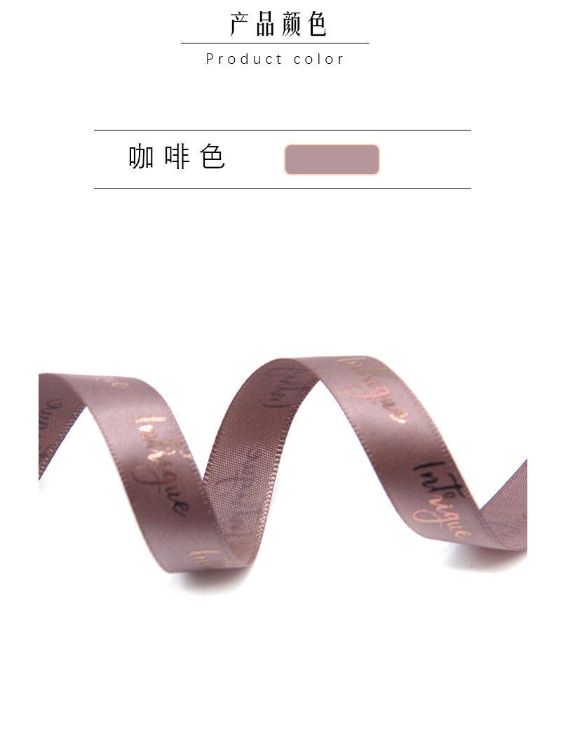 锦辉定制丝带烫玫瑰金及礼品包装丝带 1.5cm涤纶带烫金logo印刷