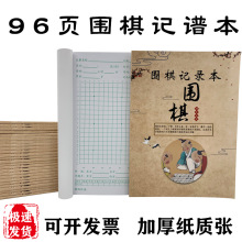 黑白棋游戏_黑白皇后棋_王棋游戏txt下载