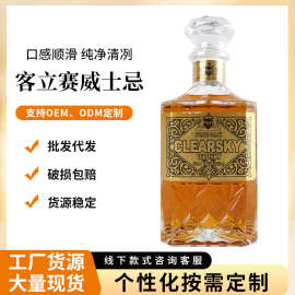 工厂酒水批发电商直播代发威士忌洋酒40度烈酒KTV酒吧洋酒拿货