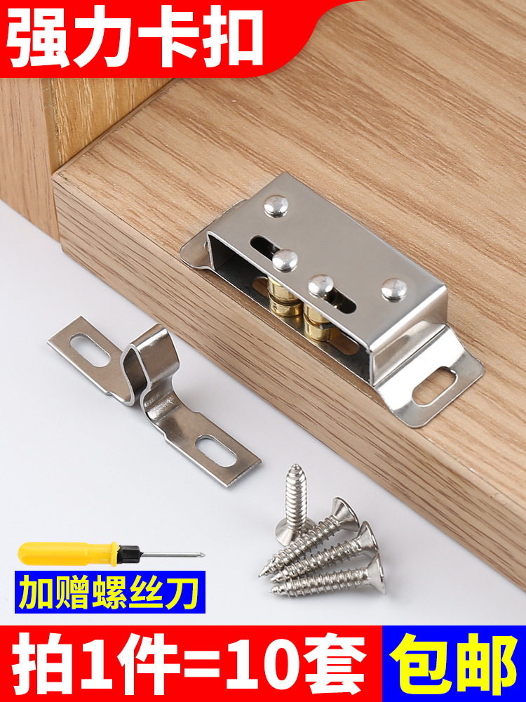 衣柜橱柜门吸柜吸家具配件五金件碰珠卡扣门碰磁吸关门锁门扣老式