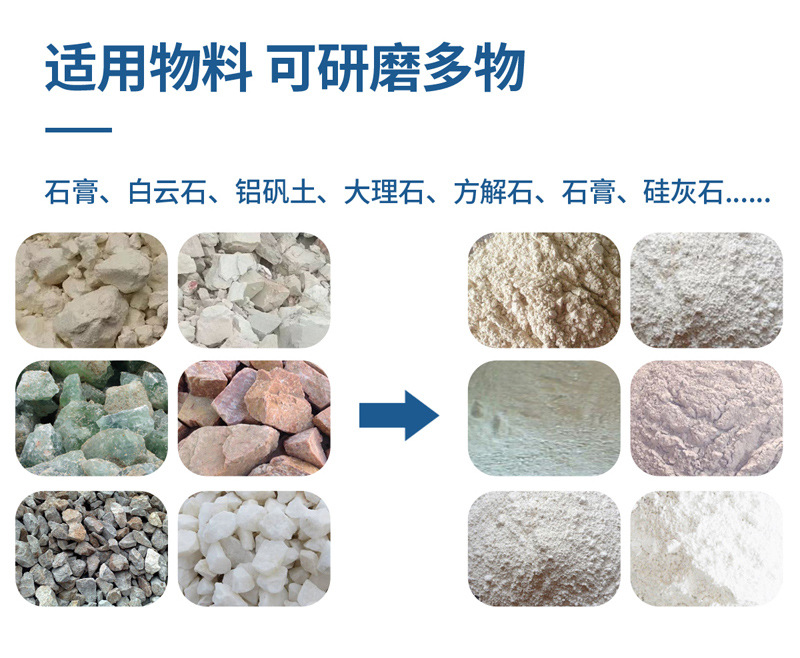 桂林鸿程超细粉磨机200目水渣雷蒙磨粉机雷蒙磨粉机械