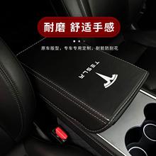 跨境新款扶手箱套Model3/y扶手箱保护套四季通用扶手箱垫汽车用品