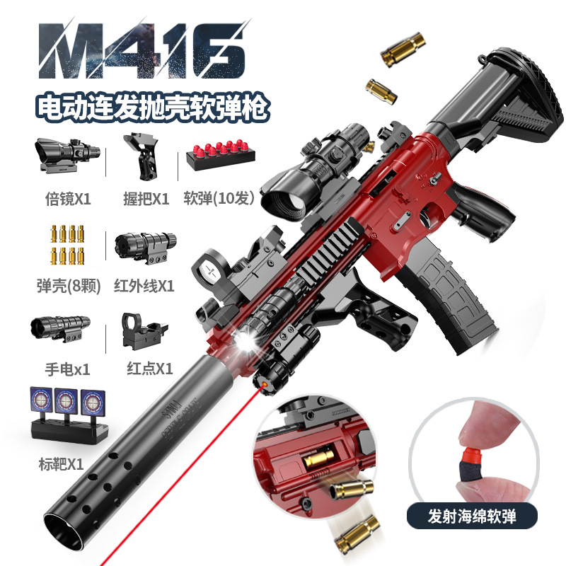 M416 AMT Throw Shell Soft Bullet Gun Electric Continuous Hair Assault Rifle Children Boy Simulation Toy Grab Wholesale