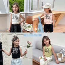 艾摩贝贝儿童短款修身爱心T恤2024夏女童韩版休闲字母小背心上衣