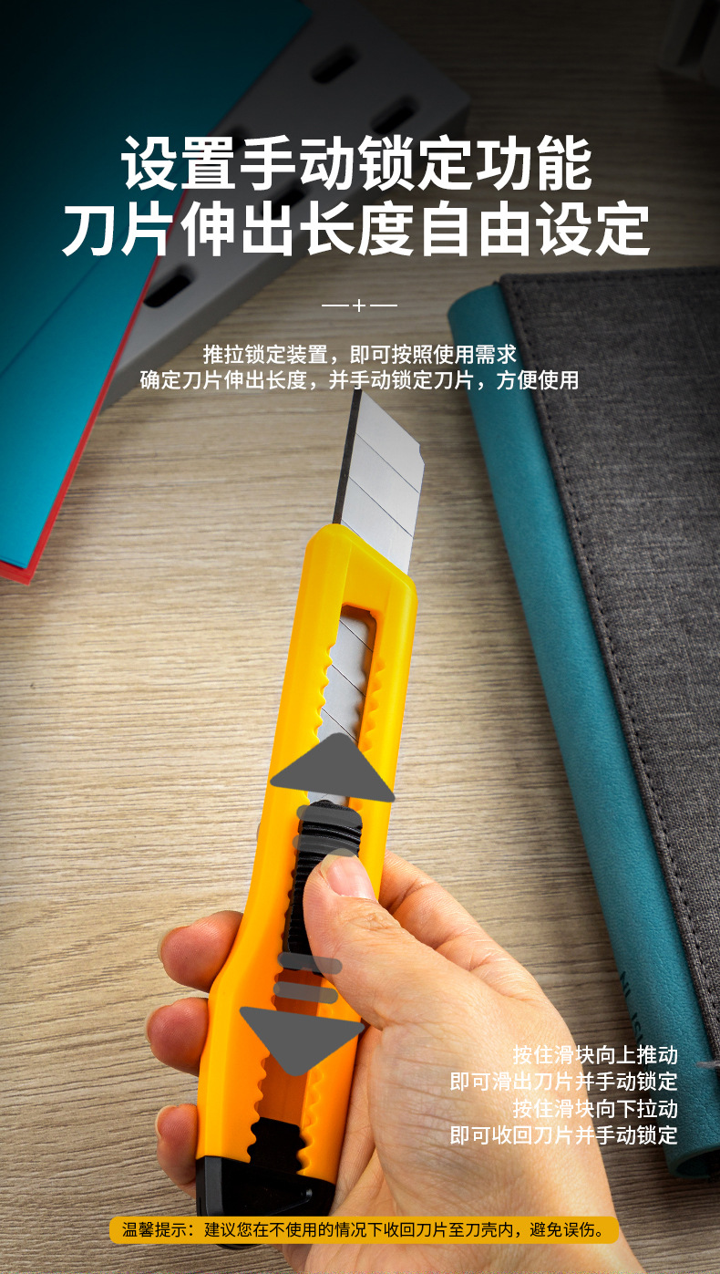 得力2001美工刀大号 不锈钢 壁纸刀 裁纸刀 电工刀美术刀学生办公