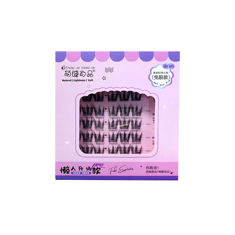 Cute Eyelash Shangpin Glue-Free Self-Adhesive Fujia Qianjin False Eyelashes Lazy Novice Single Cluster Disposable Daily Mirror Eyelashes