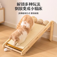 l型猫抓板剑麻猫抓板耐磨不掉屑实木猫爬架立式猫抓柱剑麻绳带球