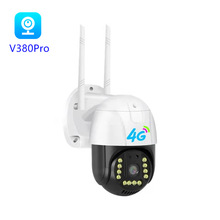 V380Pro监控4G无线摄像头家用室外高清全彩夜视无需网络连手机ipc