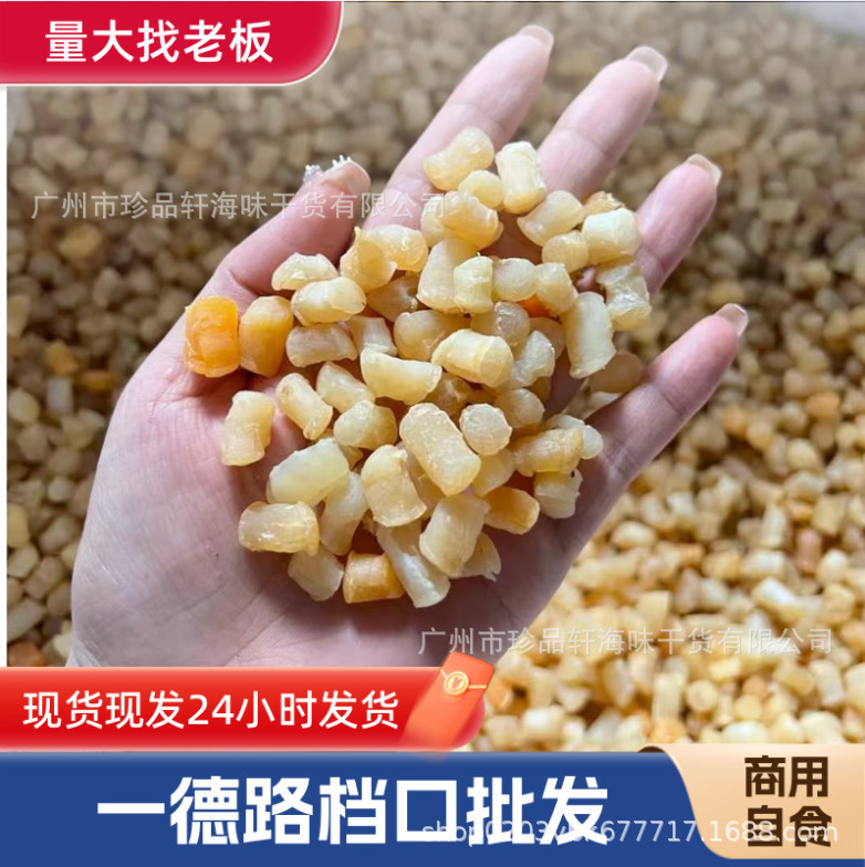 大连干贝瑶柱500头商用自食干贝元贝一件代发煲汤砂锅粥食材