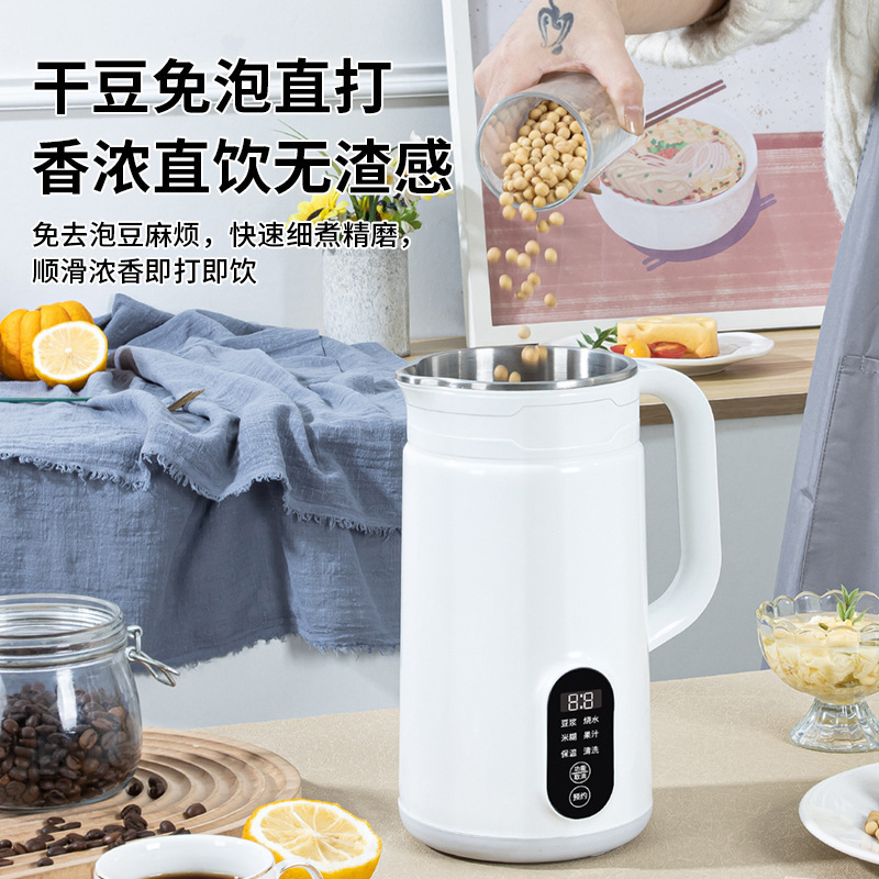 Multifunctional Mini Soybean Milk Machine Household Filter-Free Automatic Small Juicer Rice Cereal Smart Reservation Juicer