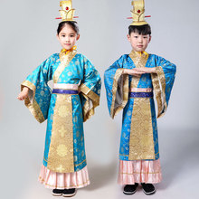 儿童古装汉服男古代大臣官服学生中国风学士服汉服皇帝龙袍演出服