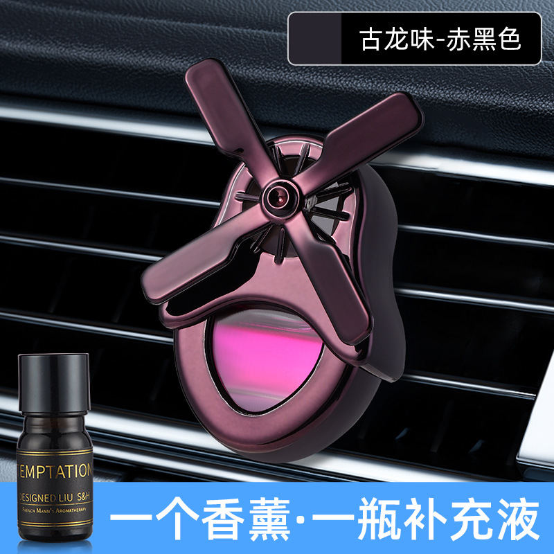 One Piece Dropshipping Auto Perfume Automobile Aromatherapy Air Conditioning Air Outlet Fan Decorative Mouth Car Fragrance Long-Lasting Light Perfume