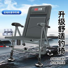 新款钓椅全地形欧式钓鱼椅子折叠便携多功能加厚可躺台钓座椅钓凳