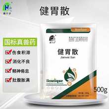 千方动保兽用氢化可的松注射用液炎症性猪牛羊过敏休克