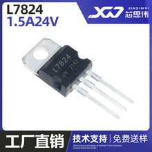 L7824CV 直插TO-220 线性稳压器大芯片足 24V 1.5A L7824原厂供应