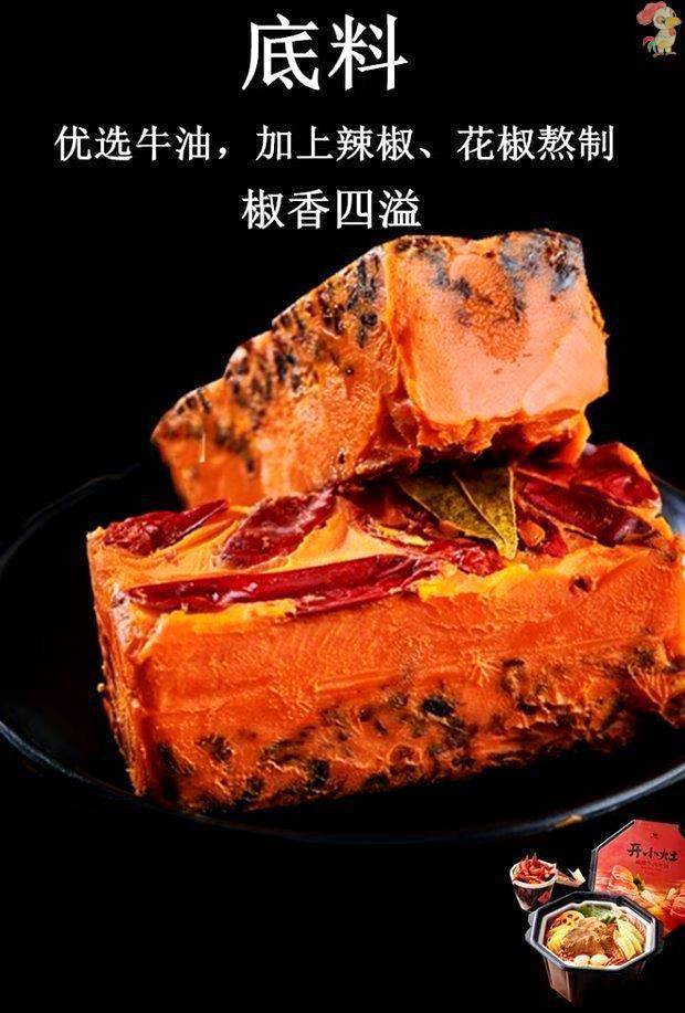 统一开小灶自热火锅满汉大餐高端产品鸳鸯锅麻辣牛肉速食品整箱装