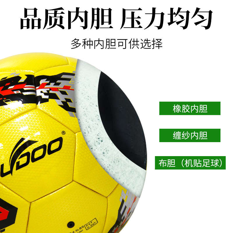 Customized Football Adult Children's No. 4 No. 5 Wear-Resistant Kick-Resistant Competition Training Pu Machine Seam Adhesive Football Source Factory