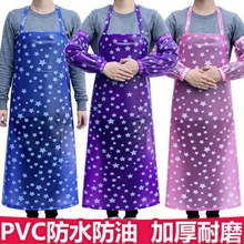 透明围裙值防水防油pvc男女厨房食堂围腰长款加厚工作服罩衣市