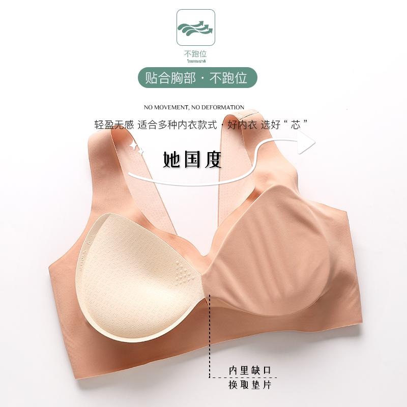 Thick Latex Chest Pad 4cm Flat Small Breast Size Exaggerating Bra Beauty Back Inner Cushion Bra Insert Push up Swimsuit Bra Inner Pad