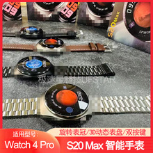 S20MAX智能手表Watch4Pro支付宝NFC曲面屏1.6寸3D球面通话P10Pro