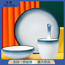 酒店餐具套装碗碟四件陶瓷摆台中式饭店餐厅用中国风Logo印字