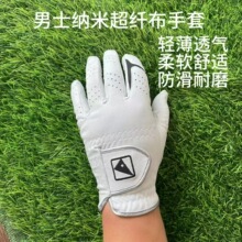 MU正品golf手套 男士进口纳米超纤布高尔夫球手套薄款 透气防滑可