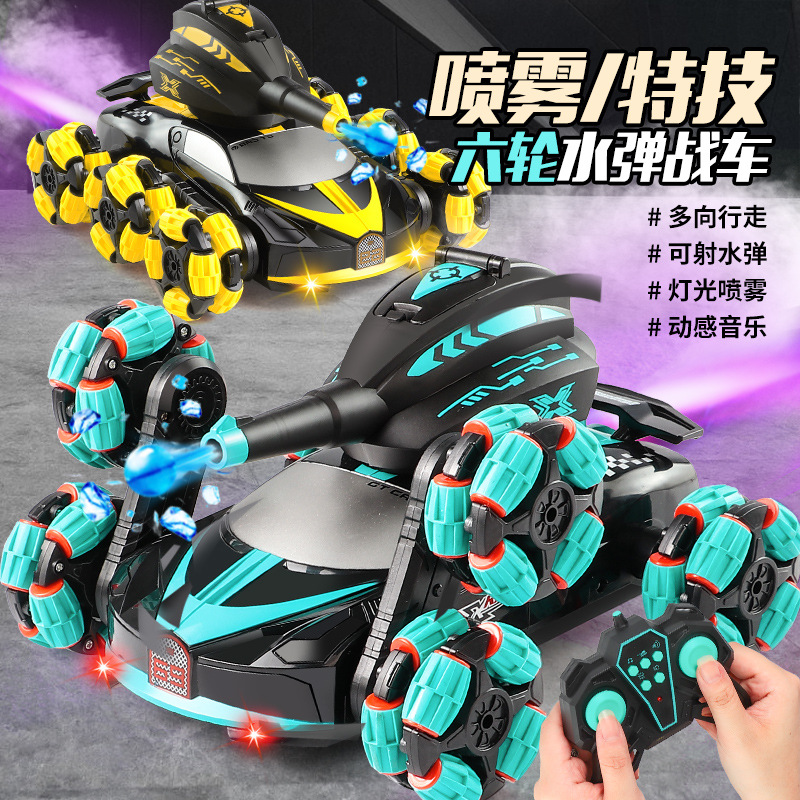 Gesture Induction Six-Wheel Swing Arm Drift Remote Control Tank Climbing off-Road Spray Water Bullet Toy Racing Wholesale