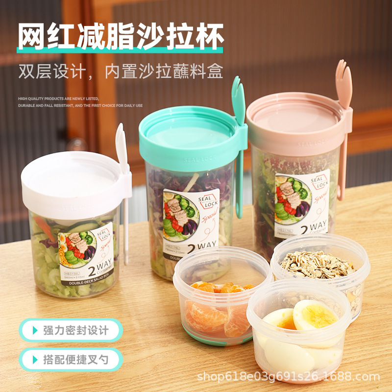 Portable Light Food Double-Layer Plastic Salad Cup Breakfast Fruit and Vegetable with Spoon Sealed Office Worker Student Breakfast Lunch Box