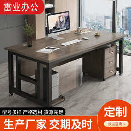 现代简约办公桌办公室桌子老板桌家用书桌单人经理桌培训桌电脑桌