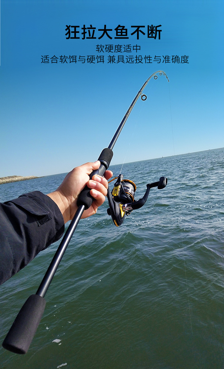 路亚竿马口竿插接竿并继竿钓鱼竿枪柄直柄1.6米1.8米2.1米路亚杆