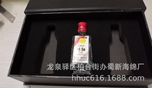 供应白酒礼盒内托eva泡沫 酒瓶防震包装海绵 酒瓶减震包装泡棉