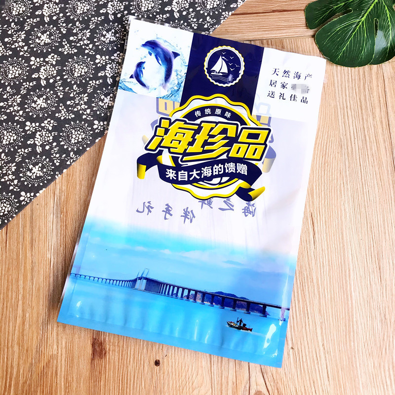 海产品通用包装袋伴手礼海珍品鱿鱼须银鱼海蛎干干贝虾皮包装袋子