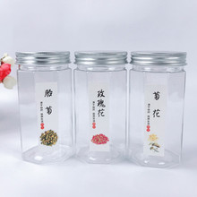 扫墓菊花包装盒玫瑰花现货胎菊菊花野金丝上坟茶叶密封罐祭奠花束